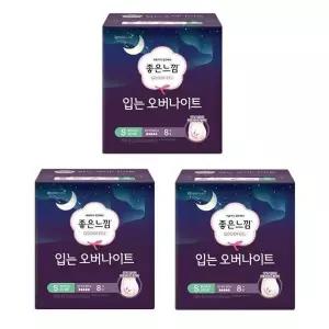 [셀러허브]좋은느낌 입는 오버나이트 소형 8매 X 3팩 (총 24매) 편안한 입는 생리대 (S39633945)