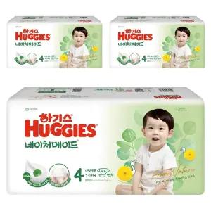 하기스 네이처메이드 통풍좋은 저자즉 밴드형 기저귀 남여공용 4단계 120매