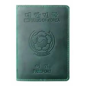 휴대용 대한민국 여권파우치 여권커버 여권지갑 패스포트 커버
