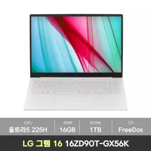 [바로출발] LG gram 16 2025 그램 AI 16ZD90T-GX56K 인텔 울트라5 14세대 램16GB+NVMe1TB 노트북 KM