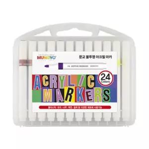 24색 문교 세트 아크릴마카 마카펜 불투명
