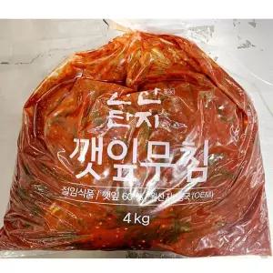 반찬단지 양념깻잎 4KG 깻잎김치 밥반찬 절임반찬 야채반찬 깻잎무침