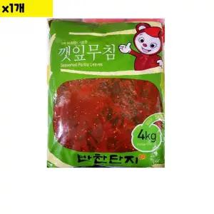 반찬단지 깻잎양념무침 4KG 낱개 깻잎양념무침 반찬 깻임무침 식당납품 대량유통