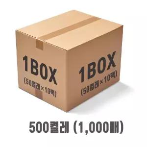 인터바겐 일회용 부직포 덧신 신발 커버 덮개 (100매 x 10팩) 1000매 1BOX 위생덧신