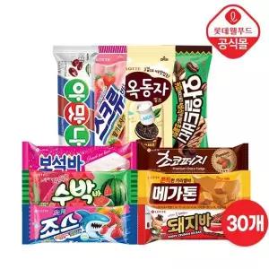 롯데 베스트 아이스크림 스틱 바 30개 세트 옥동자 스크류바 보석바 등 ..35303297