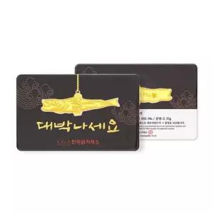 한국금거래소 명태 골드바 3.75g
