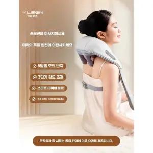 승모근마사지기 플리오 제품 목어깨마사지기 안마기 마사지 마사지기계