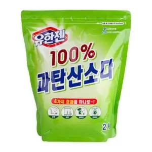 세탁조청소 유한젠 과탄산소다 2kg