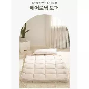[롤베이비] 알러지케어 유아토퍼 에어로웜 ok 먼지 no 아기 유아 키즈 토퍼 범퍼침대토퍼 국내생산