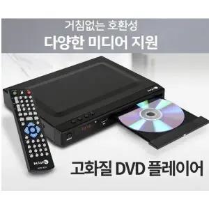 필립스아남 DVP-3650K 세계모든 DVD재생 코드프리DVD rgion free NTSC/PAL방식 미국/일본 외국판