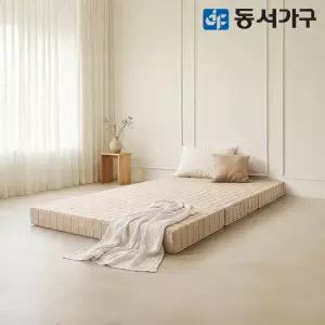 동서가구 BS매트 HR폼 120T 편백황토숯 3단 접이식 SS 토퍼 매트 DF646283