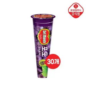 [NS홈쇼핑][롯데] 델몬트 포도 아이스 120ml 30개 세트[36012135]