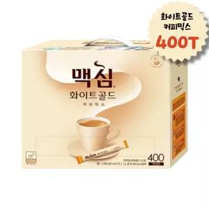 맥심커피믹스400 화이트골드 선물용 대용량커피 학교 마트