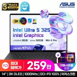 [26년 런칭 혜택 259.만 포터블 모니터 증.정] ASUS ExpertBook Ultra 엑스퍼트북 울트라 B9 B9406CAA-TG1538X 고성능 가벼운 AI 노트북 OLED WQXGA+ 450nits 윈11Pro SSD512G 램16G 워런티 3년