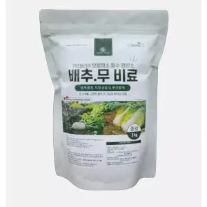 배추 추비 주는 시기 기비 배추밭 무밭 열무 채소 웃거름 결구 영양제 알갱이