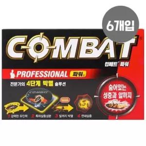 컴배트파워바퀴벌레 컴배트파워 바퀴벌레약 6개입 큰바퀴벌레용 트랩 1P