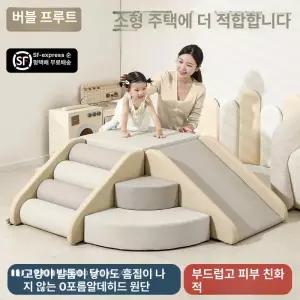 정글짐 미끄럼틀 실내 쿠션 매트 감각 규격 대형 인테리어 등반 클라이밍 조합 감각놀이