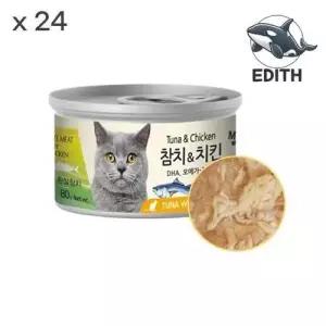 참치와 치킨 영양 만점 고양이 간식 WFH3PPY