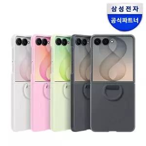[삼성] 정품 갤럭시 Z플립8 맥세이프 마그넷 실리콘 with 링 케이스 EF-EF776