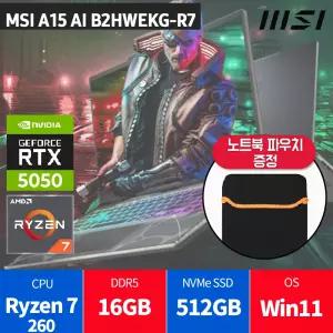 MSI 사이보그 A15 AI B2HWEKG-R7 윈11 램16G교체/재고보유