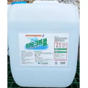 바이오크린 소독제 20L [BBY59565]