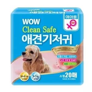 [하프클럽/셀럽하우스]강아지 그린세이프 암컷 기저귀 20매 소형 1P 일회용