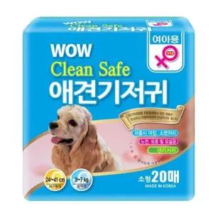 [하프클럽/셀럽하우스]애견 여아 소변 생리 처리 외출용 기저귀 20매 소형