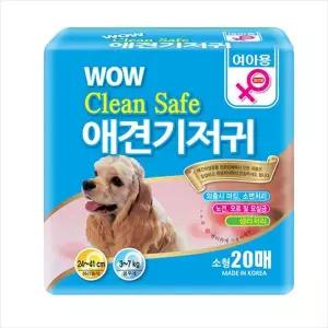 [하프클럽/셀럽하우스]D18 와우 클린세이프 암컷기저귀 (소형)20매
