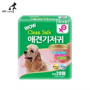 [하프클럽/셀럽하우스]20매 생리기저귀 크린세이프 여아용 애견기저귀 중형