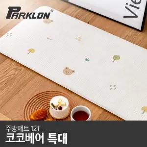 파크론 코코베어 주방매트 특대 210x44x1.2cm132833