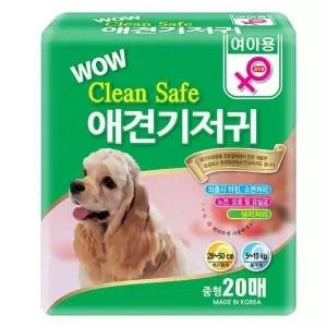 [하프클럽/셀럽하우스]애견기저귀 반려견기저귀암컷 암컷강아지기저귀 20매 중형