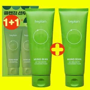 [셀러허브]비플레인 녹두 약산성 클렌징폼 160ml+160ml 더블기획(LC) (S51623626)