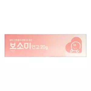 보소미 연고 20g 짓무름 땀띠 신생아 아기