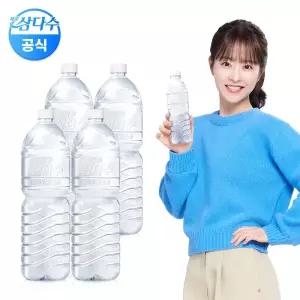 제주삼다수 무라벨 2L 24병 / (유라벨/무라벨 랜덤출고)