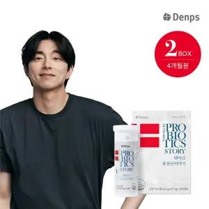 덴프스 건강식품관 덴마크 유산균이야기 (2개월) x 2BOX / bg유산균