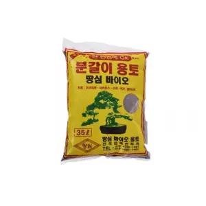 서치B3 땅심 분갈이흙 바이오 흙갈이 분갈이 용토 35L 흙 부식토 상토 생활