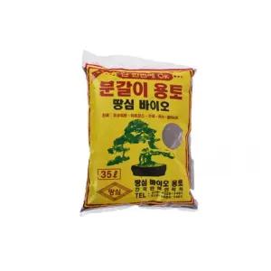 서치C1 땅심 분갈이흙 바이오 흙갈이 분갈이 용토 35L 흙 부식토 상토 생활
