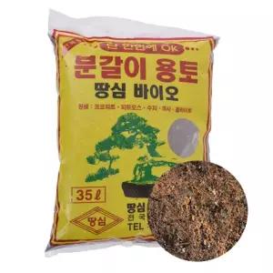 분갈이흙 35L 상토 마사토 상토 텃밭 화분 다육이 흙갈이 원예 비료 퇴비 땅심