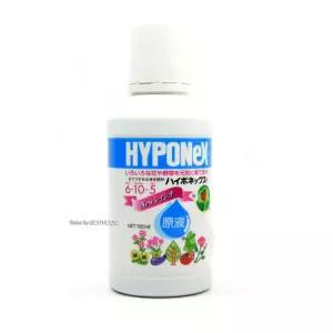 하이포넥스 레이쇼원액 160ml 식물비료 수경식물영양제 화초액체비료