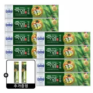 죽염 잇몸고 치약 120g 8개 + () 잇몸칫솔 2개 911693
