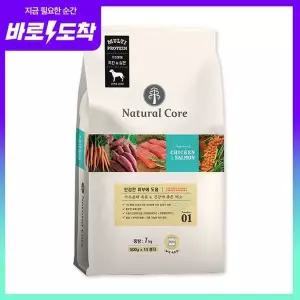 바로 네추럴코어 강아지사료 치킨연어 7kg 개별포장 911437