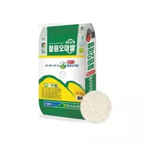 51150033-25년 햅쌀 동송농협 햅쌀 철원오대쌀 10kg/(상등급/최근도정)