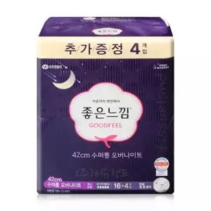 좋은느낌 42cm 수퍼롱 오버나이트 16+4 20개입 날개 수면용생리대 용생리대 여성용 수면용