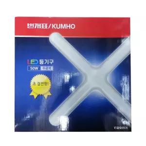 번개표 LED 등기구 50W 십자등 주광색 형광등LED등 LED주차장등 LED전등 창고등 LED주방등 LED십 LED거실등