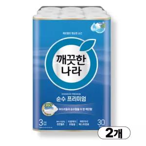 깨끗한나라 3겹 순수 프리미엄 롤화장지 27m X 30롤, 2팩