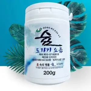 슘(CIUM) 프리미엄 도자기 소금