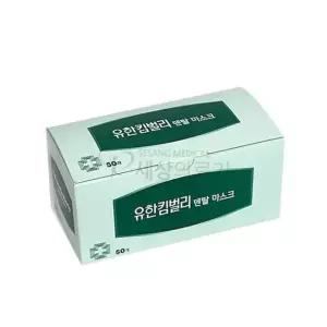 덴탈마스크 마스크 유한킴벌리 일회용 수술용 병원 50ea 대형
