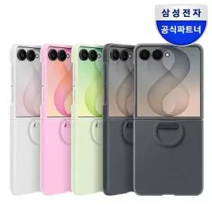 [아트박스]/삼성전자 삼성 정품 갤럭시 Z플립8 실리콘 링 마그넷 케이스