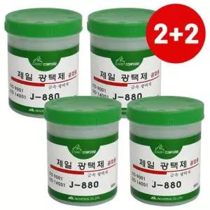 알루미늄복원 제일 스텐 녹제거 880 금속광택제 복원 2+2 스텐복원 알루미늄