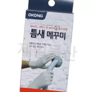 (다올)틈새 메꾸미 190g 1개 - 벽면보수 실리콘대용 방수코팅 균열보수 금이간벽